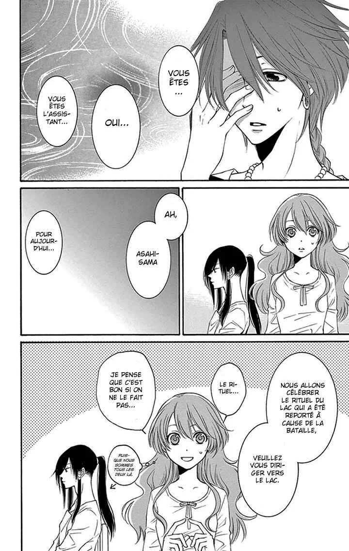 The Water Dragon's Bride Chapitre 12 - Page 32