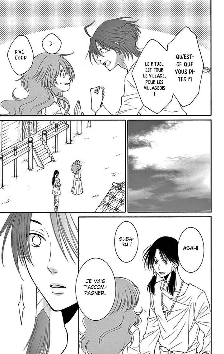 The Water Dragon's Bride Chapitre 12 - Page 33