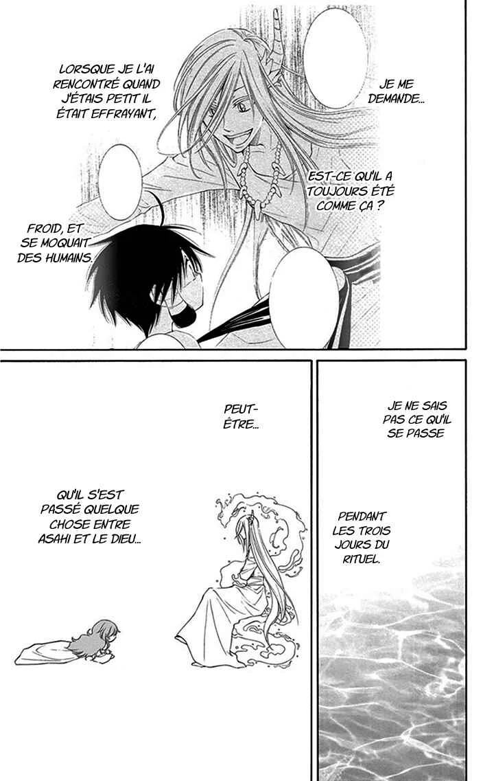 The Water Dragon's Bride Chapitre 12 - Page 37