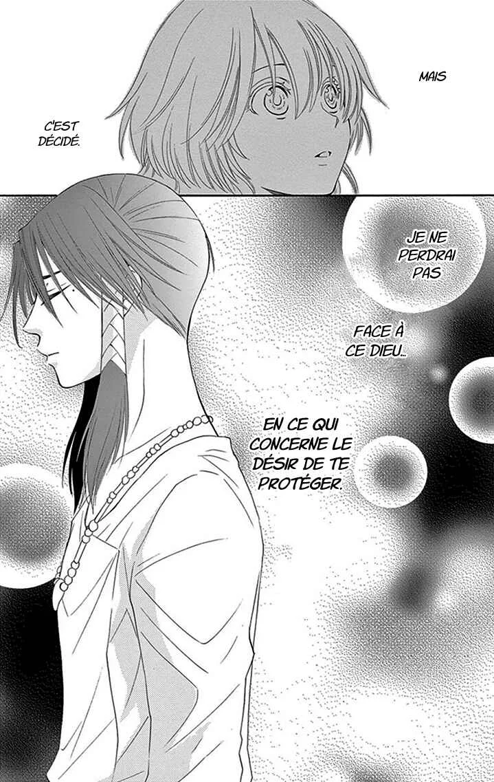 The Water Dragon's Bride Chapitre 12 - Page 39