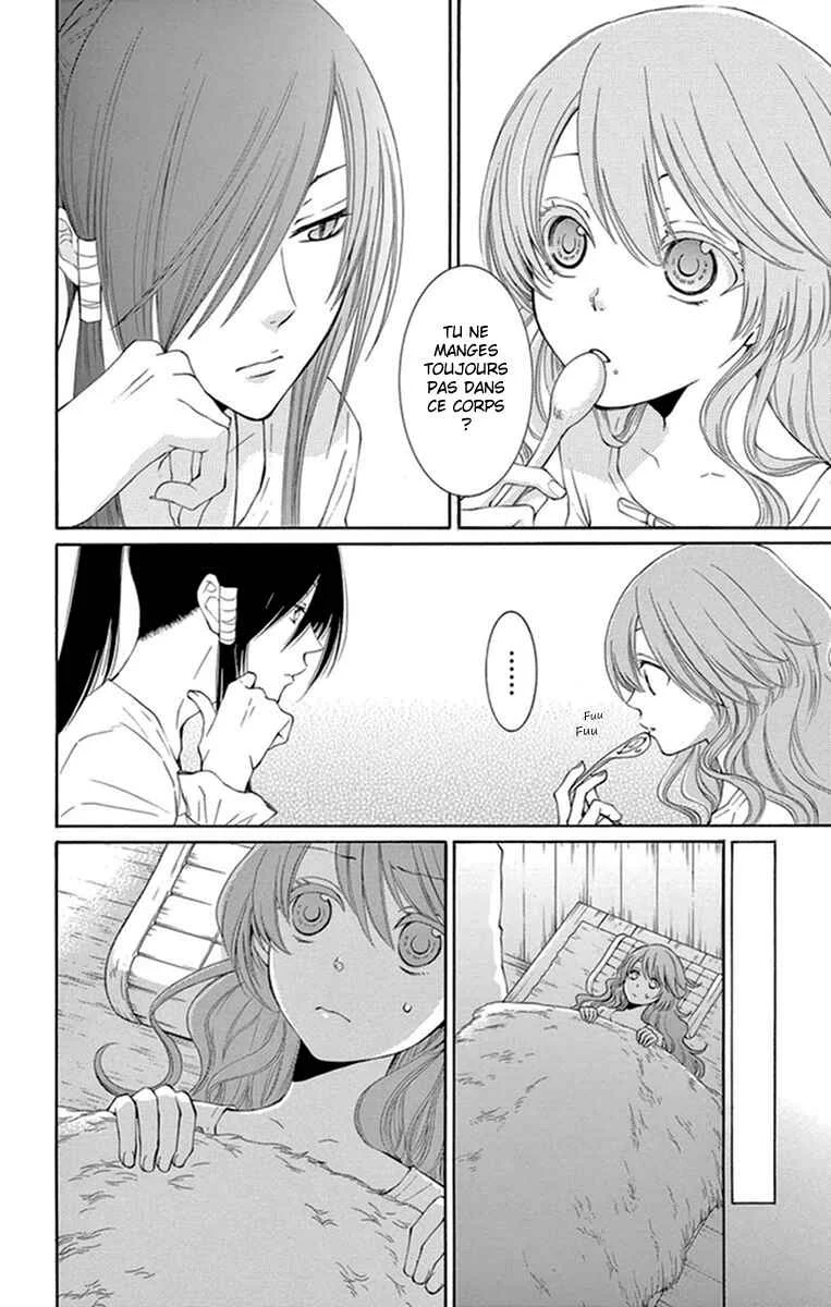 The Water Dragon's Bride Chapitre 13 - Page 2