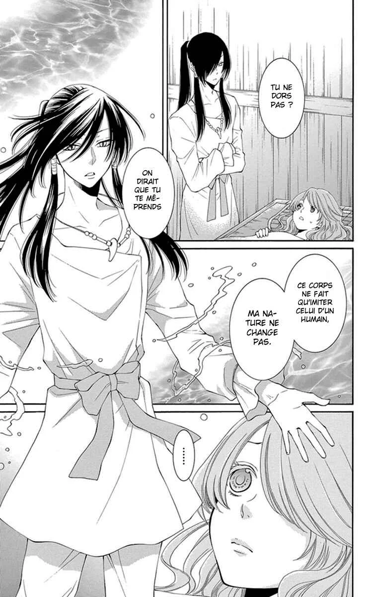 The Water Dragon's Bride Chapitre 13 - Page 3