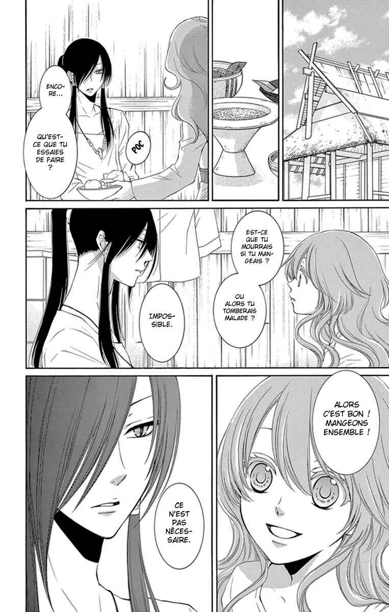 The Water Dragon's Bride Chapitre 13 - Page 4