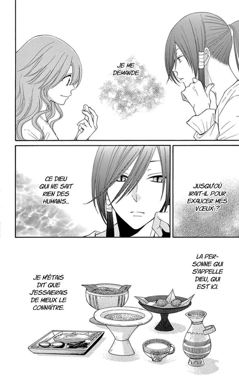 The Water Dragon's Bride Chapitre 13 - Page 10