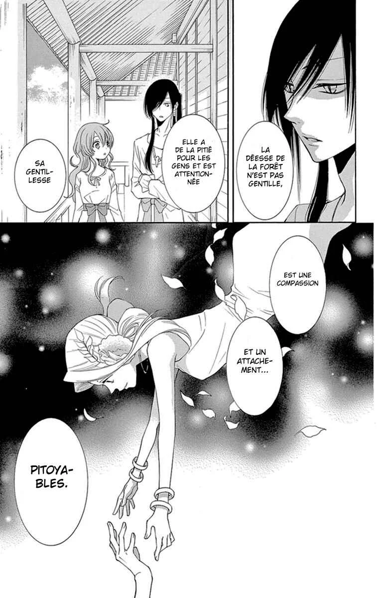 The Water Dragon's Bride Chapitre 13 - Page 13