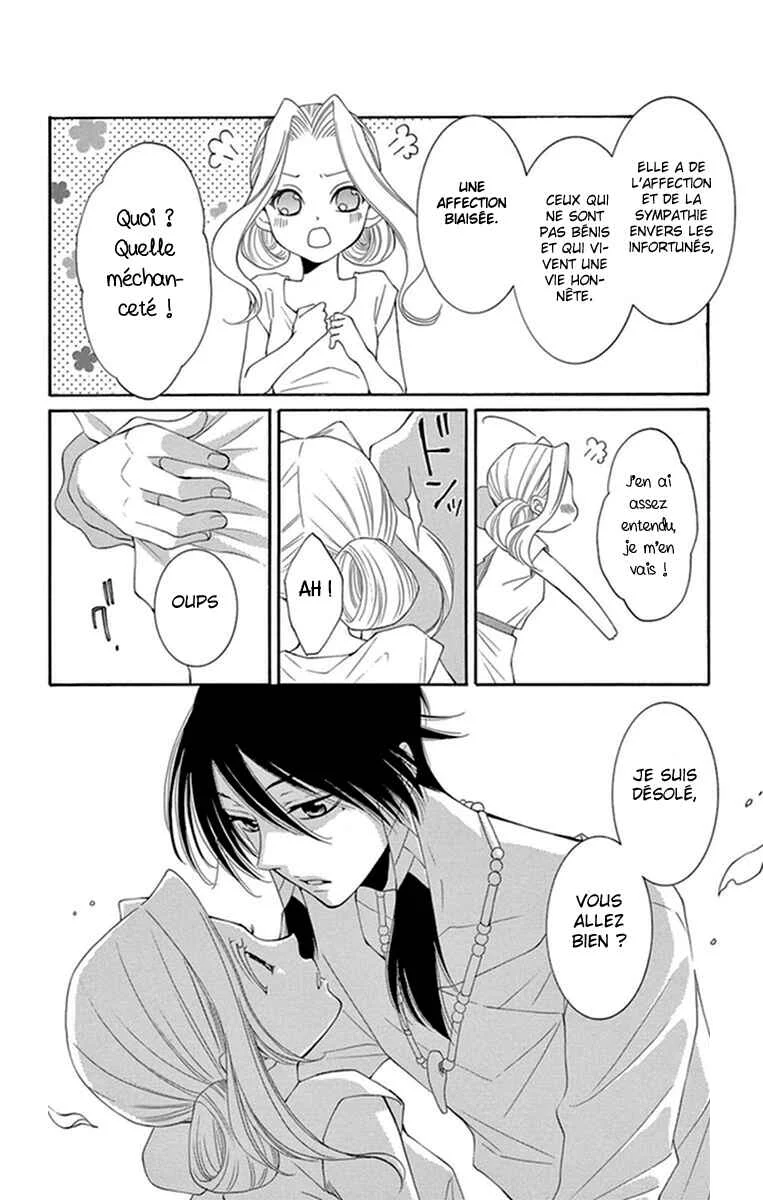 The Water Dragon's Bride Chapitre 13 - Page 14