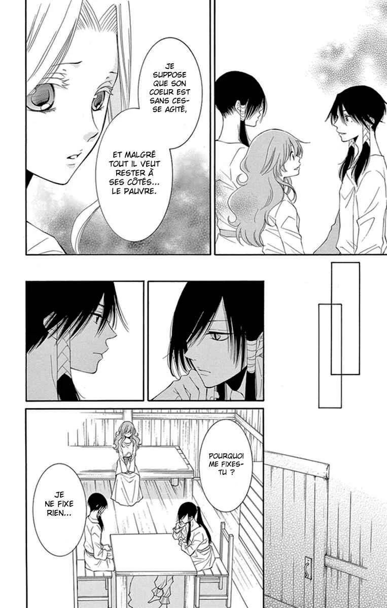 The Water Dragon's Bride Chapitre 13 - Page 16