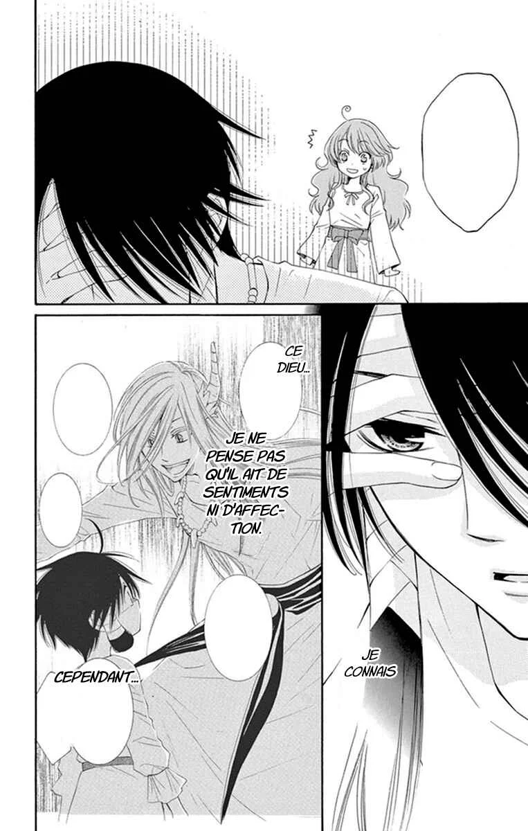 The Water Dragon's Bride Chapitre 13 - Page 20
