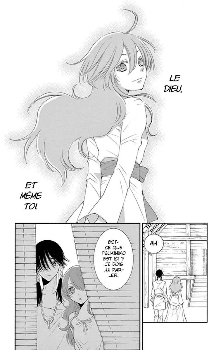 The Water Dragon's Bride Chapitre 13 - Page 22