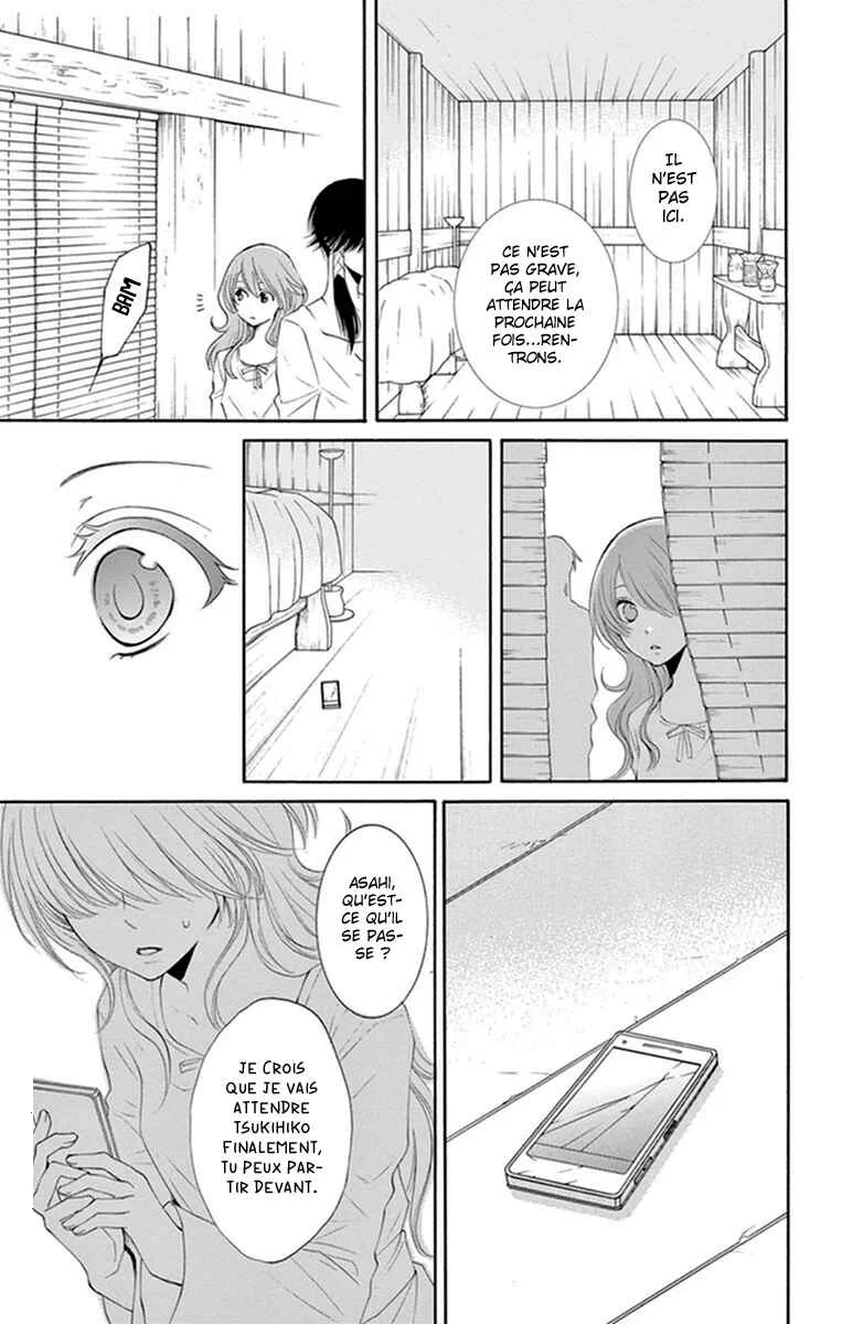 The Water Dragon's Bride Chapitre 13 - Page 23