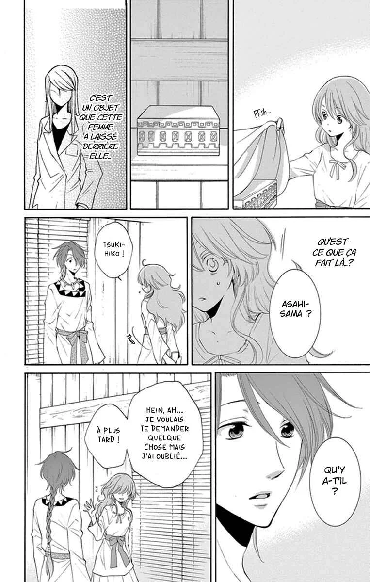 The Water Dragon's Bride Chapitre 13 - Page 24