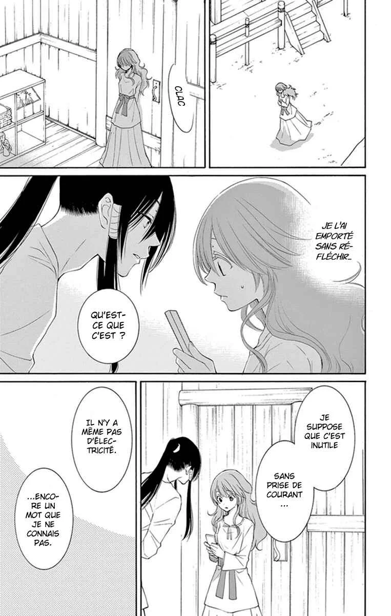 The Water Dragon's Bride Chapitre 13 - Page 25