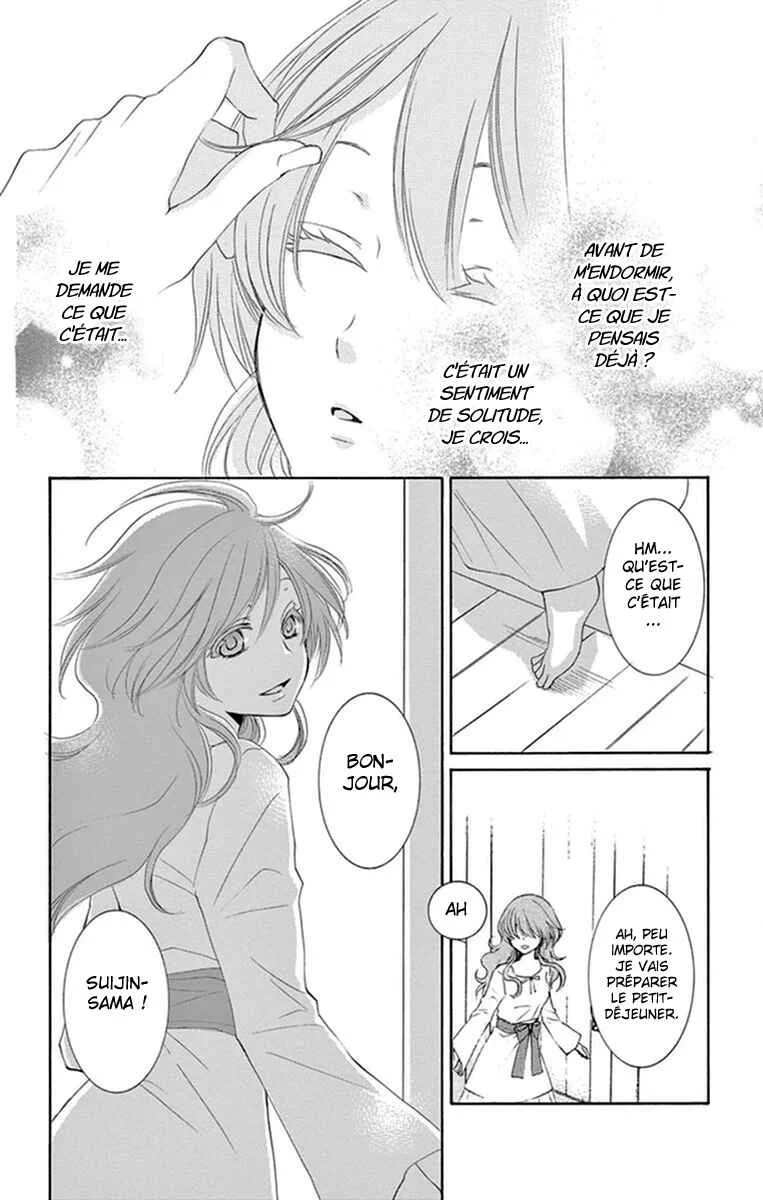 The Water Dragon's Bride Chapitre 13 - Page 38
