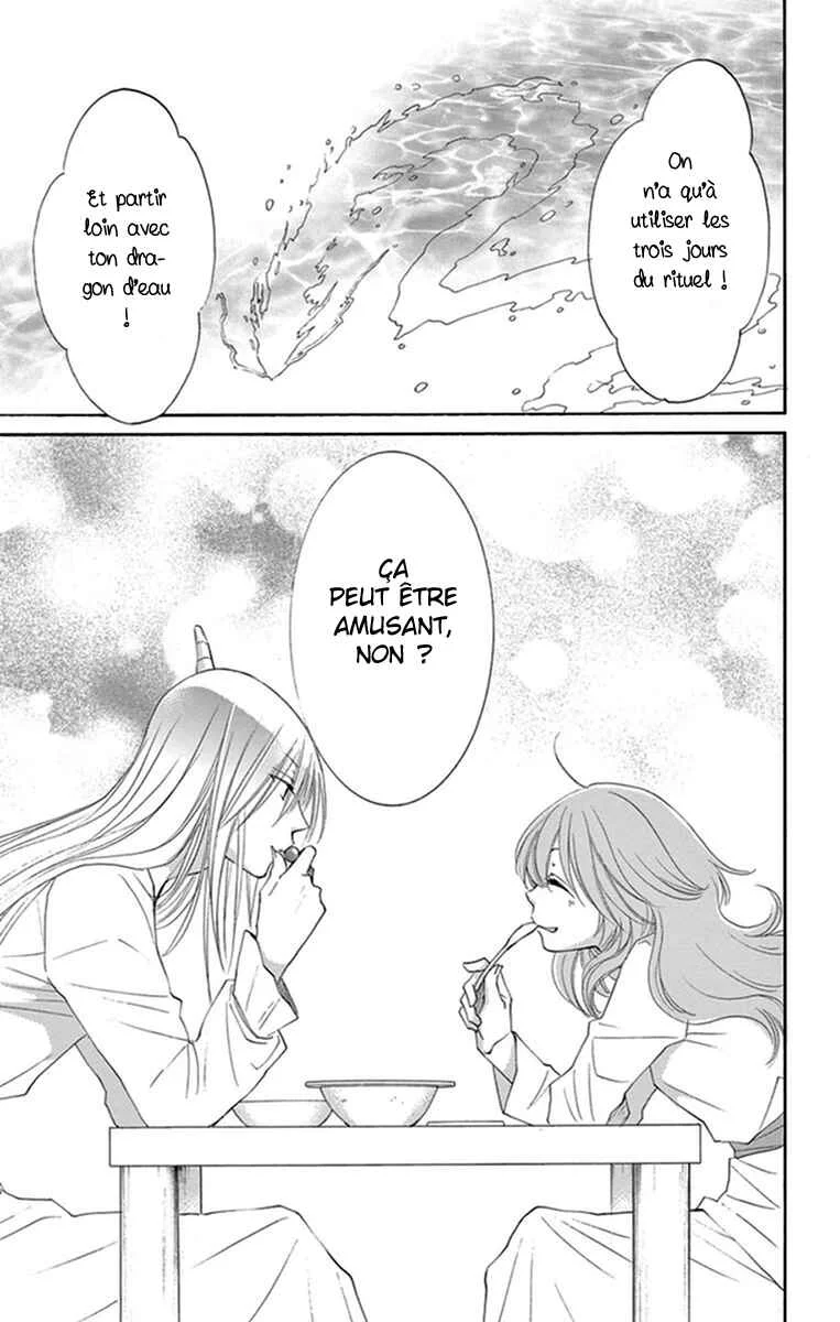 The Water Dragon's Bride Chapitre 13 - Page 41