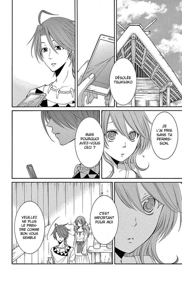 The Water Dragon's Bride Chapitre 14 - Page 1