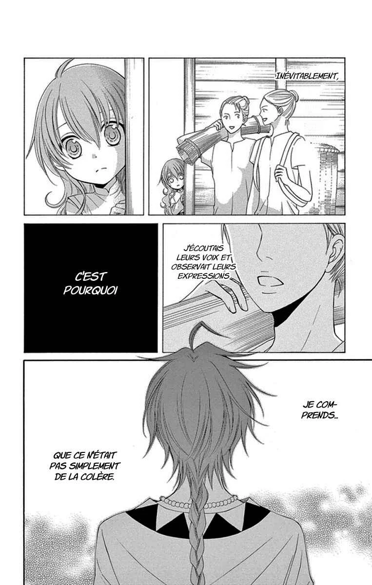 The Water Dragon's Bride Chapitre 14 - Page 3