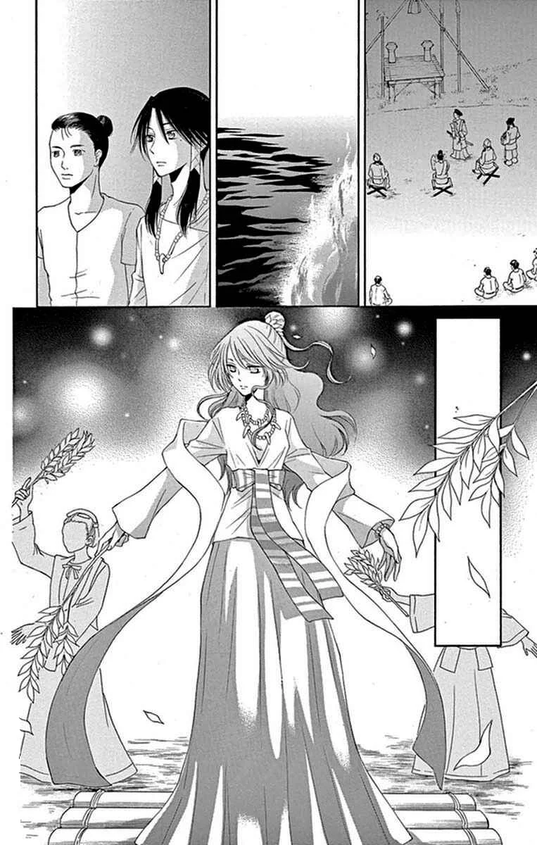 The Water Dragon's Bride Chapitre 14 - Page 5