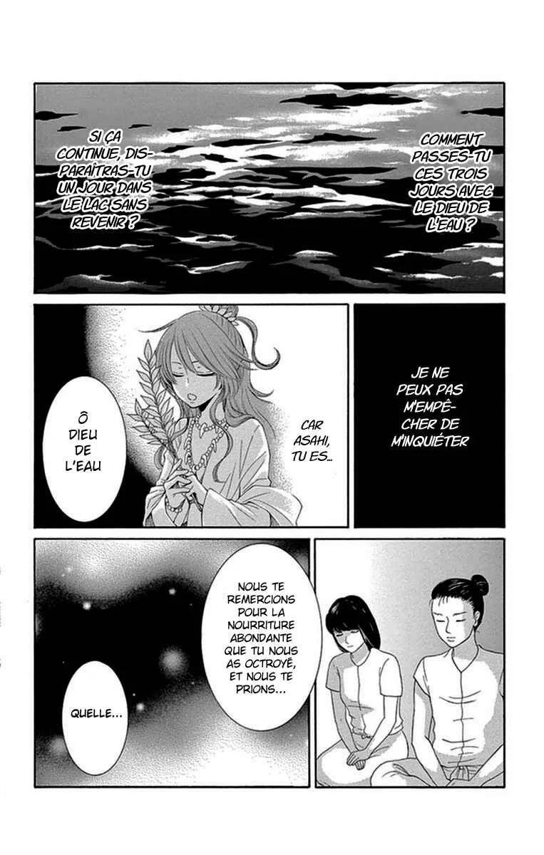 The Water Dragon's Bride Chapitre 14 - Page 7