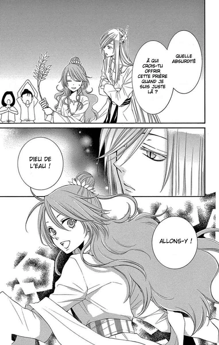 The Water Dragon's Bride Chapitre 14 - Page 8