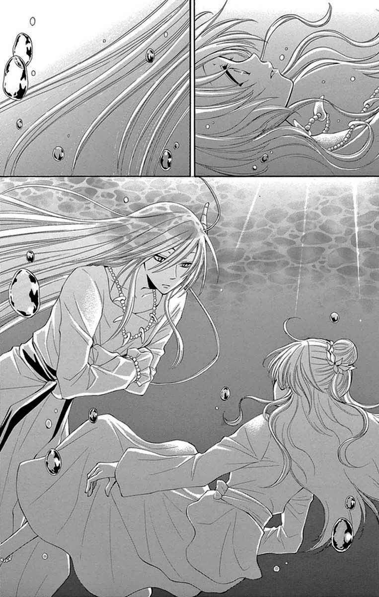 The Water Dragon's Bride Chapitre 14 - Page 10