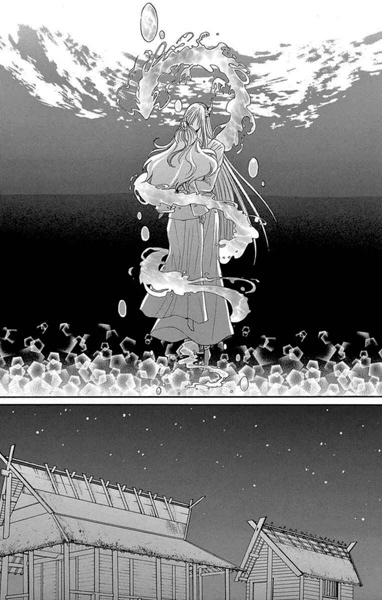 The Water Dragon's Bride Chapitre 14 - Page 12
