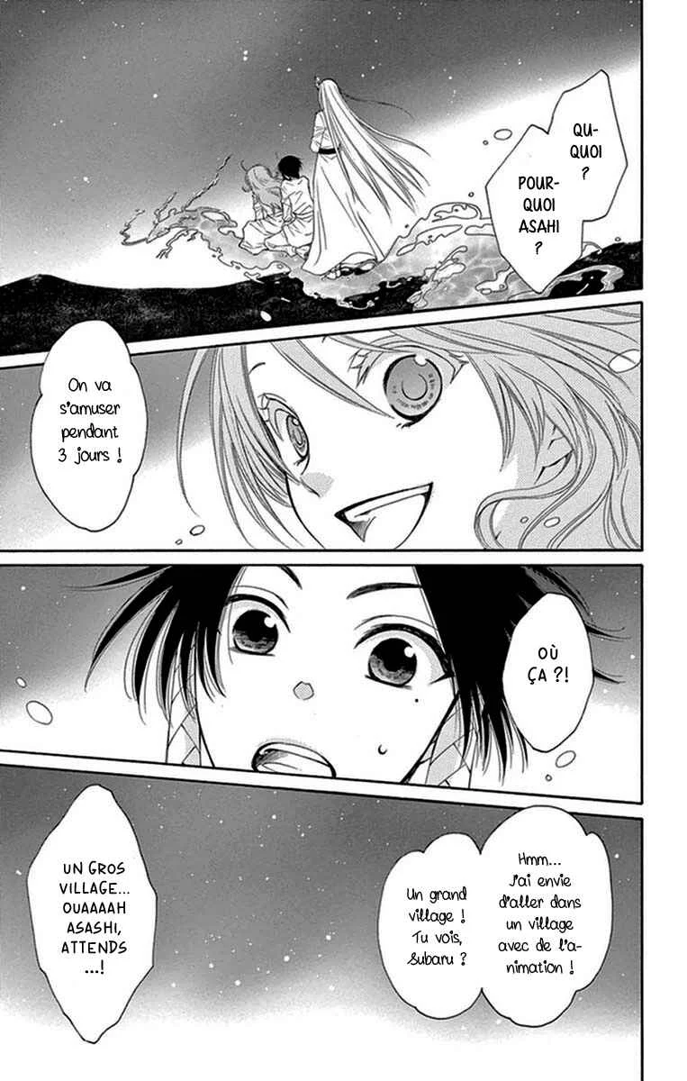 The Water Dragon's Bride Chapitre 14 - Page 14