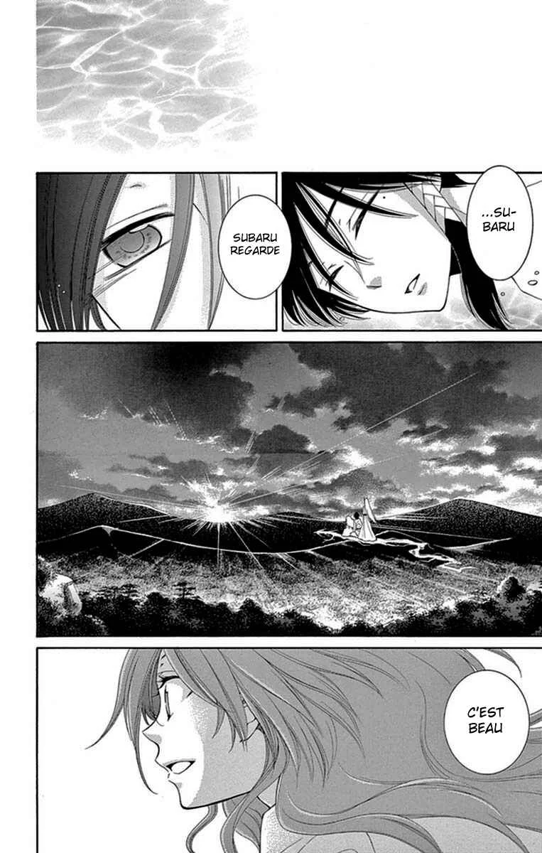 The Water Dragon's Bride Chapitre 14 - Page 15