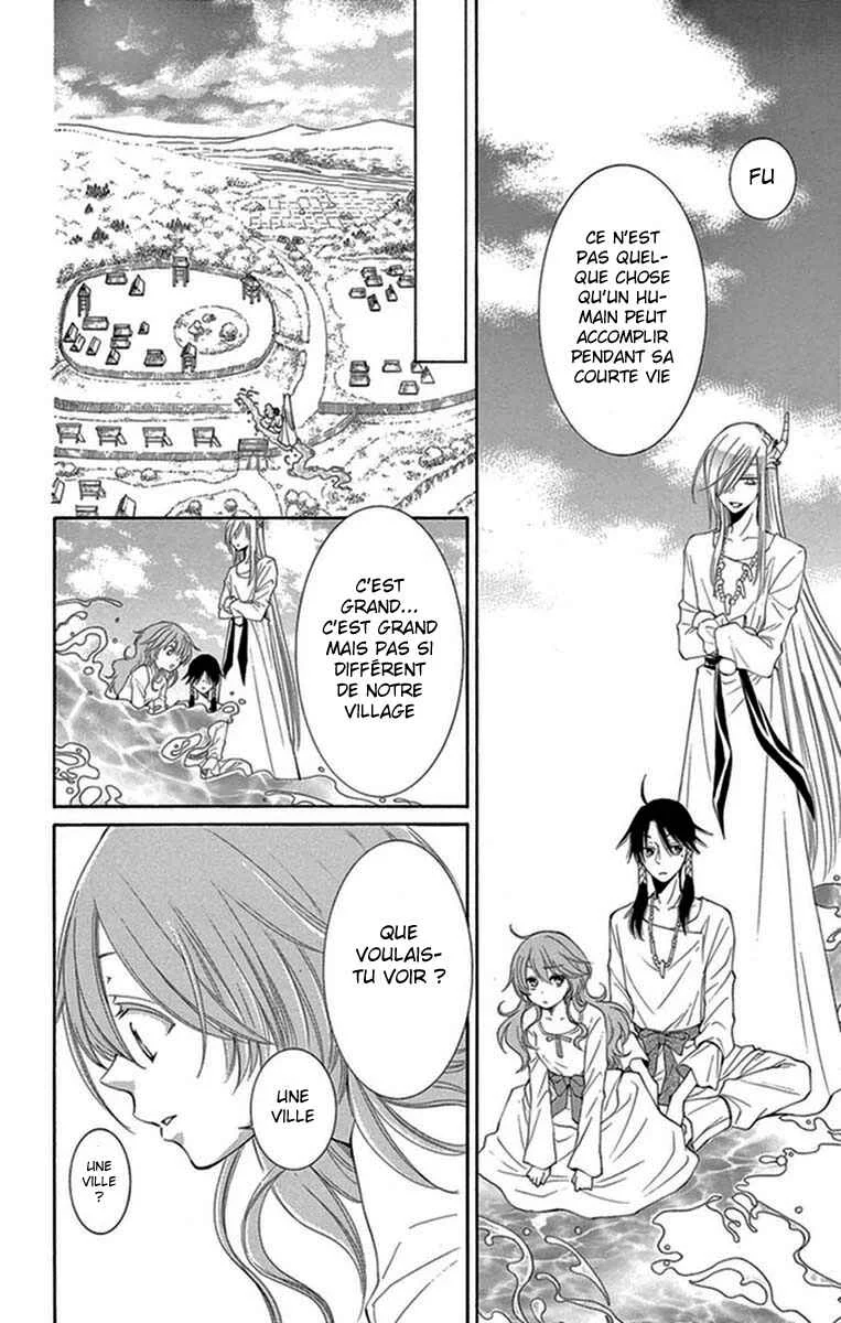 The Water Dragon's Bride Chapitre 14 - Page 17