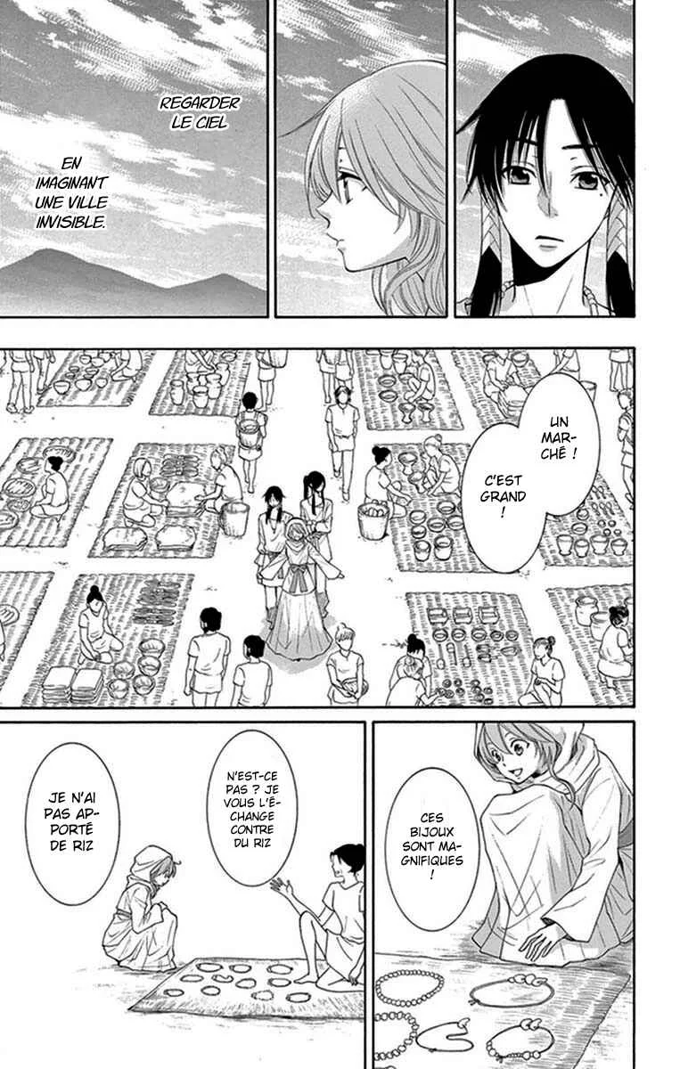 The Water Dragon's Bride Chapitre 14 - Page 18