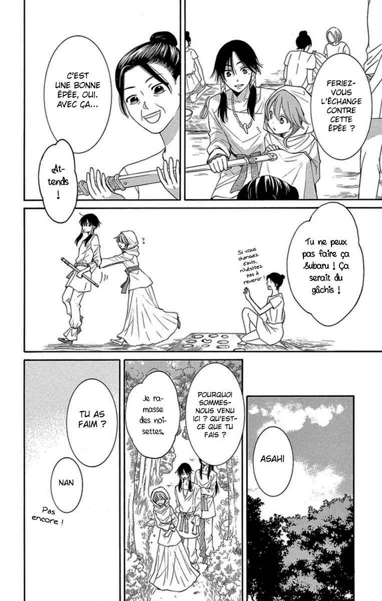 The Water Dragon's Bride Chapitre 14 - Page 19