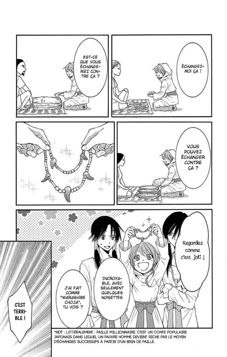 The Water Dragon's Bride Chapitre 14 - Page 20