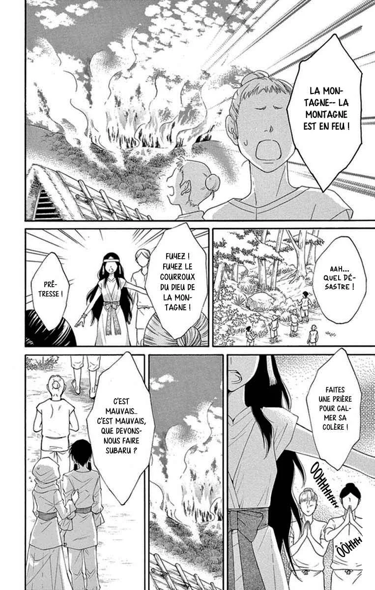 The Water Dragon's Bride Chapitre 14 - Page 21