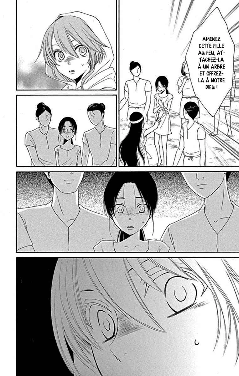 The Water Dragon's Bride Chapitre 14 - Page 23