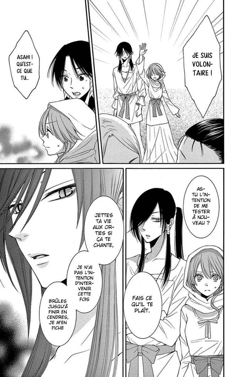 The Water Dragon's Bride Chapitre 14 - Page 24