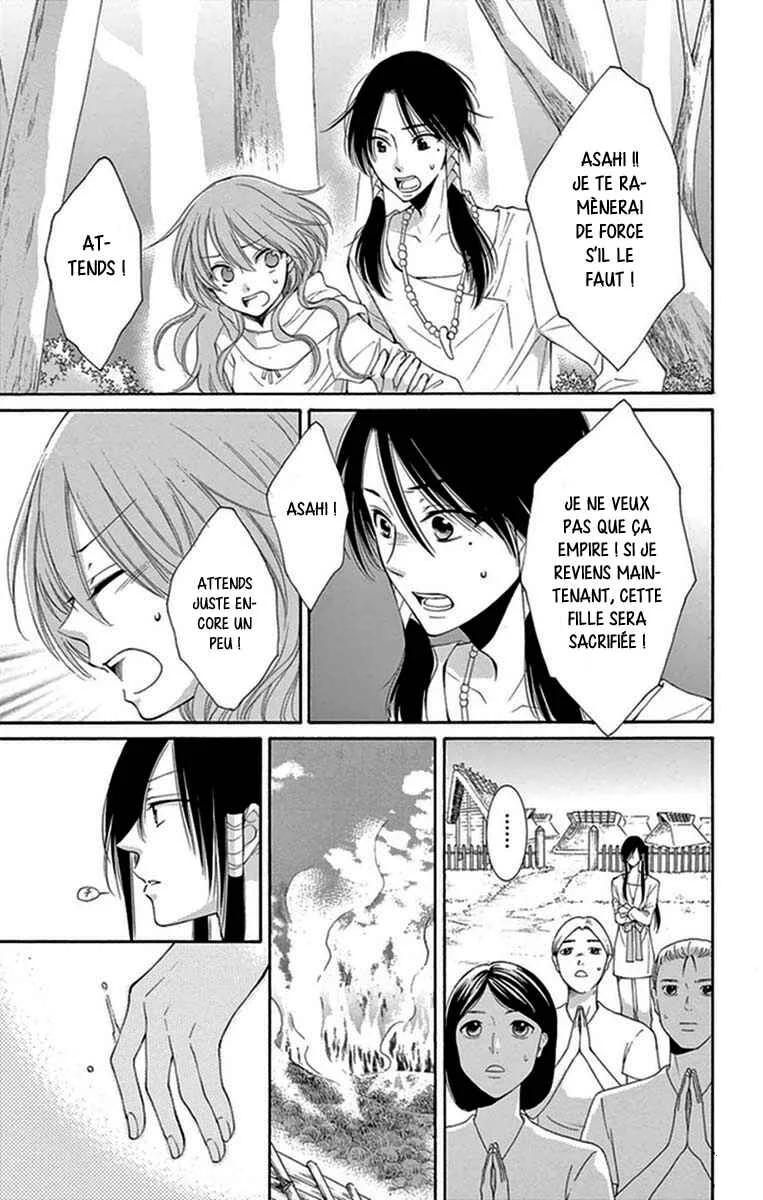 The Water Dragon's Bride Chapitre 14 - Page 26