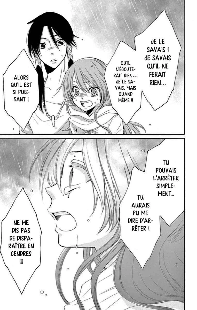 The Water Dragon's Bride Chapitre 14 - Page 28