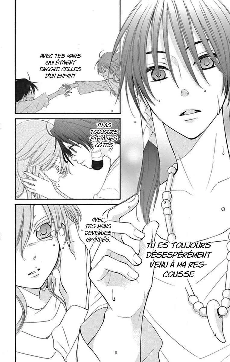The Water Dragon's Bride Chapitre 14 - Page 31