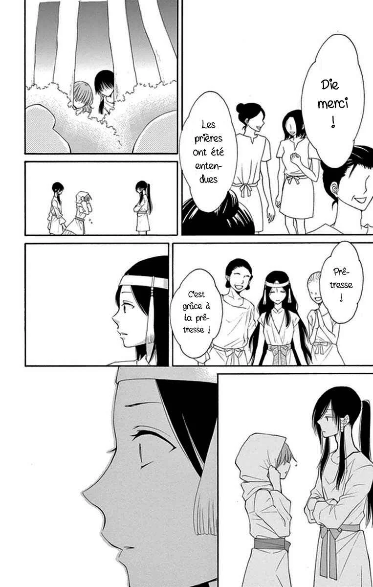 The Water Dragon's Bride Chapitre 14 - Page 37
