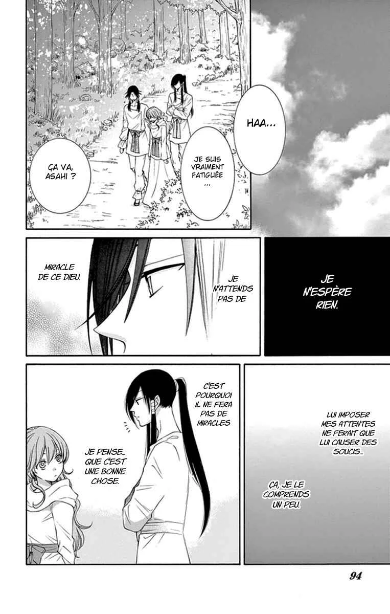 The Water Dragon's Bride Chapitre 15 - Page 2