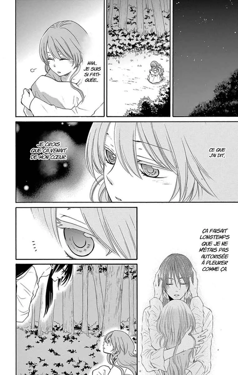 The Water Dragon's Bride Chapitre 15 - Page 4