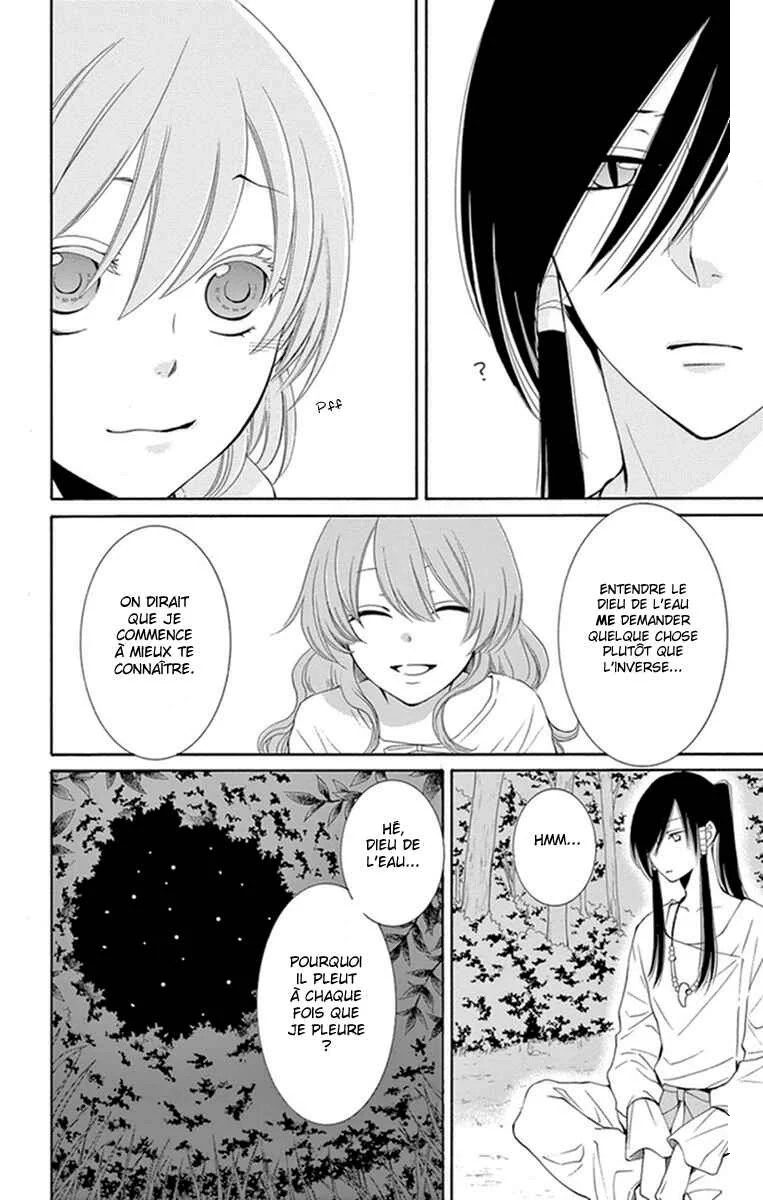 The Water Dragon's Bride Chapitre 15 - Page 6