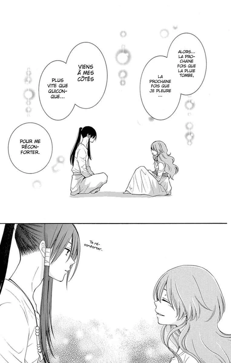 The Water Dragon's Bride Chapitre 15 - Page 9