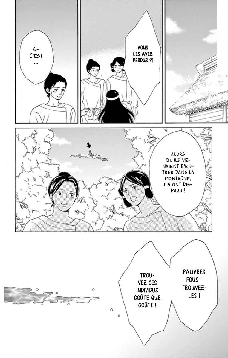 The Water Dragon's Bride Chapitre 15 - Page 10