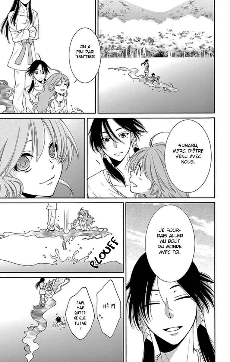 The Water Dragon's Bride Chapitre 15 - Page 11
