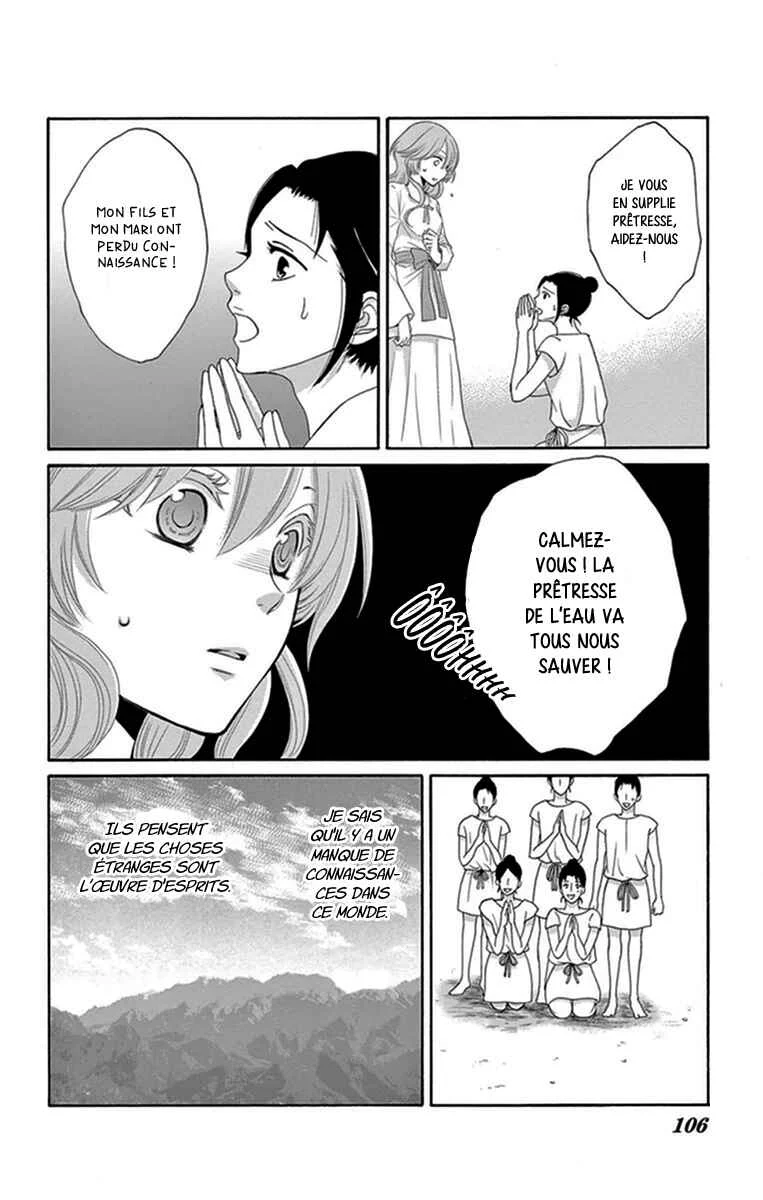 The Water Dragon's Bride Chapitre 15 - Page 14