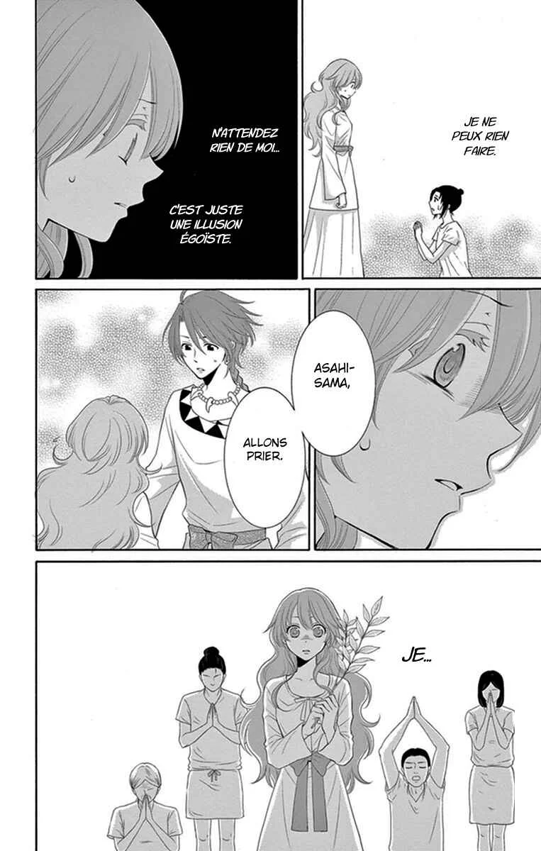 The Water Dragon's Bride Chapitre 15 - Page 16