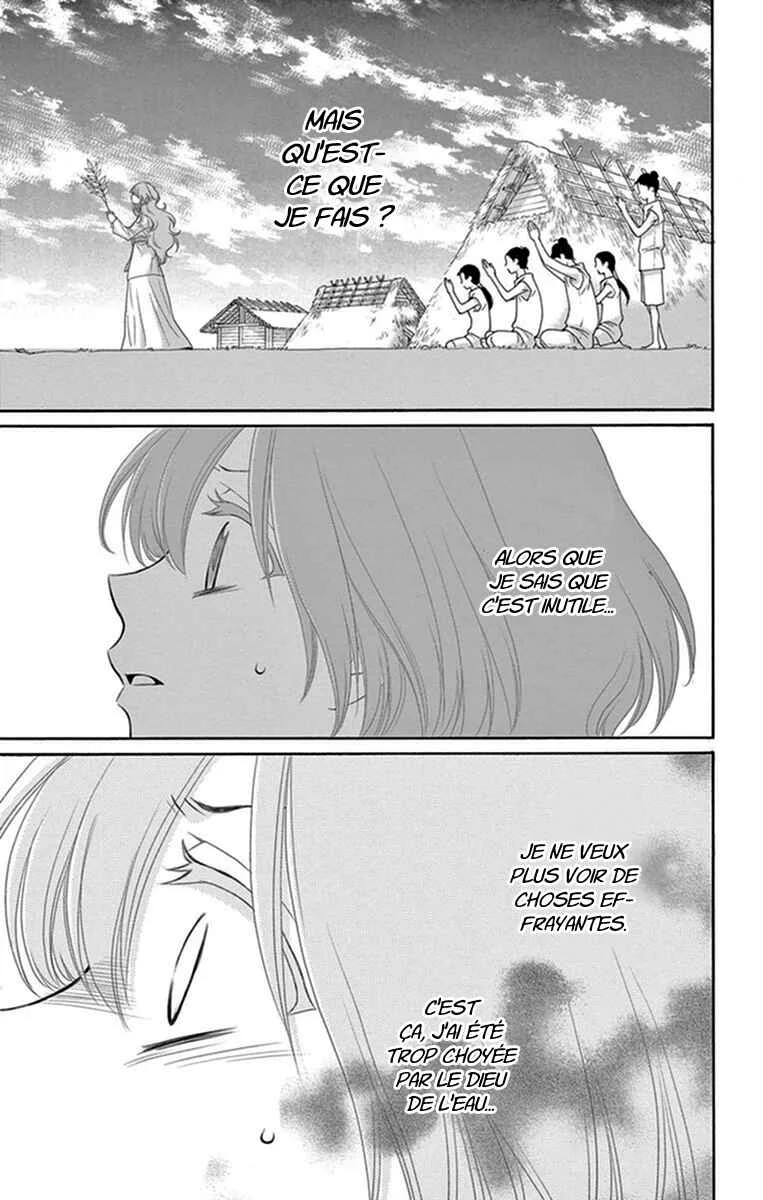 The Water Dragon's Bride Chapitre 15 - Page 17