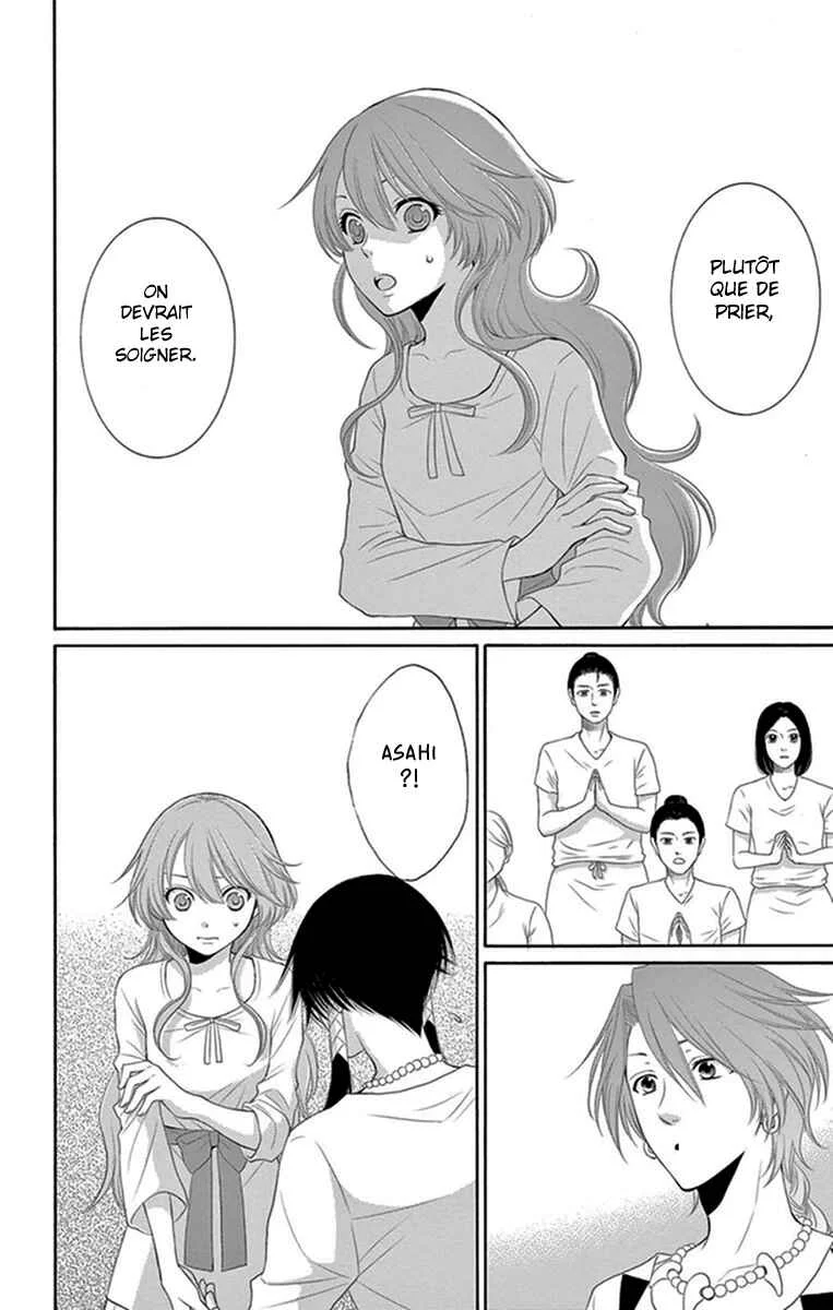 The Water Dragon's Bride Chapitre 15 - Page 20