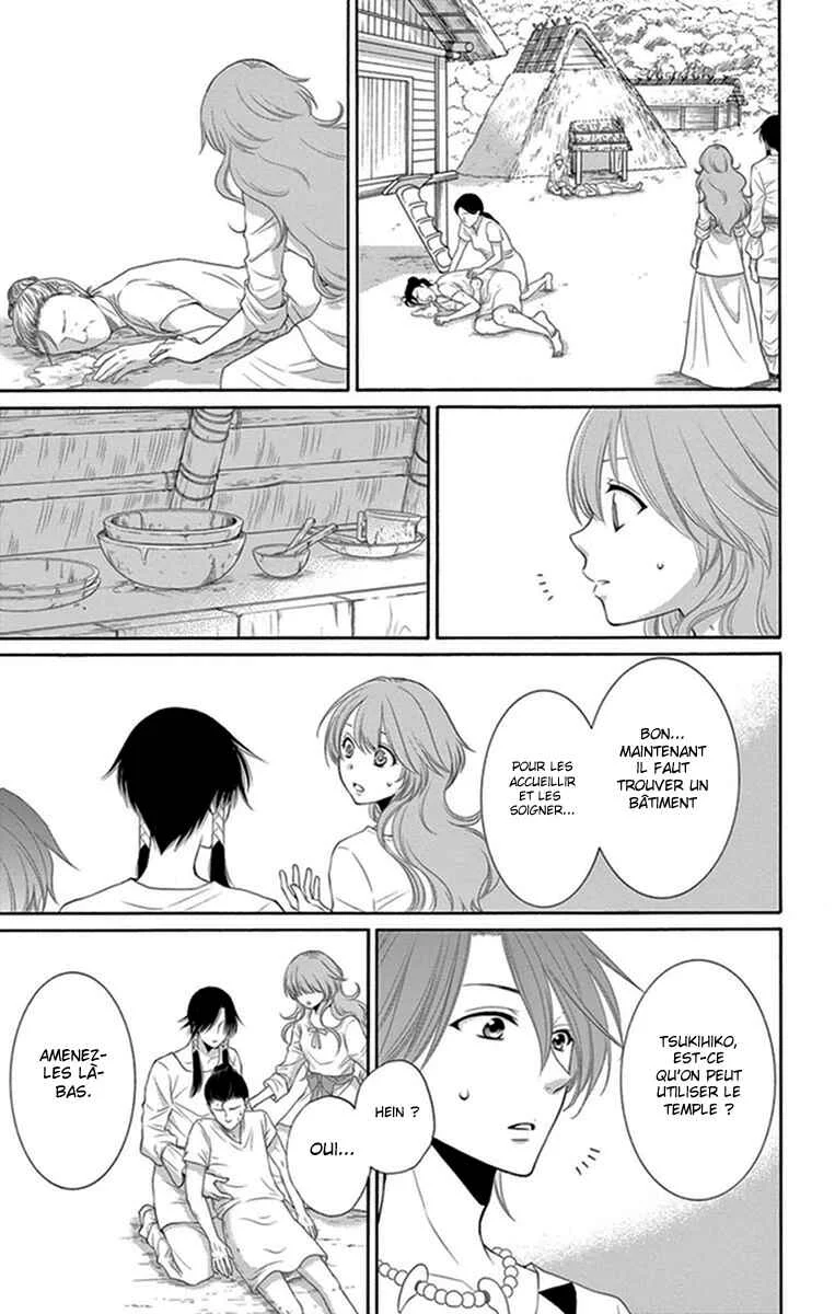 The Water Dragon's Bride Chapitre 15 - Page 21