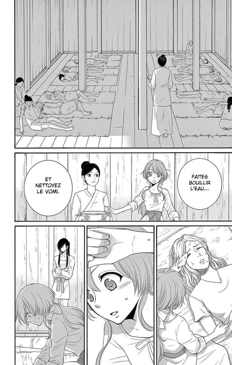 The Water Dragon's Bride Chapitre 15 - Page 22